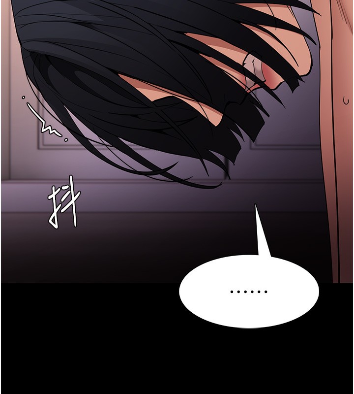 第129话-二宝的生父是变态 - 第142.jpg页