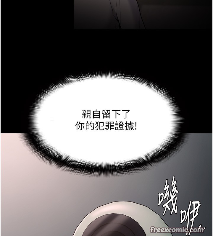 第129话-二宝的生父是变态 - 第154.jpg页