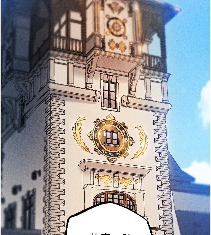 第84话-陪贵夫人享受围观砲 - 第2.jpg页