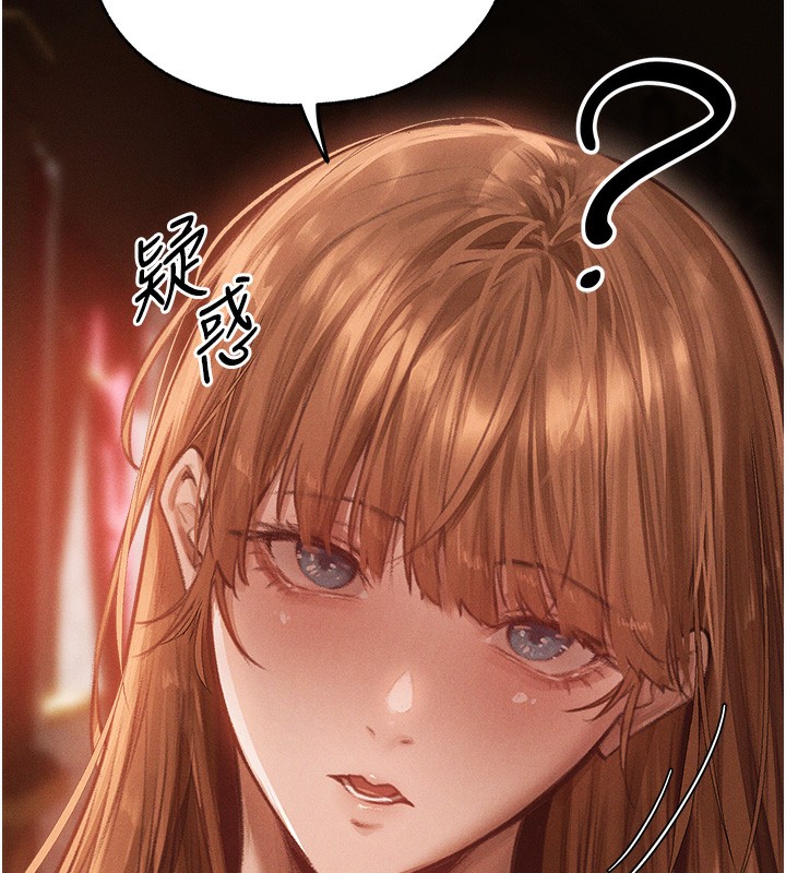 第84话-陪贵夫人享受围观砲 - 第11.jpg页