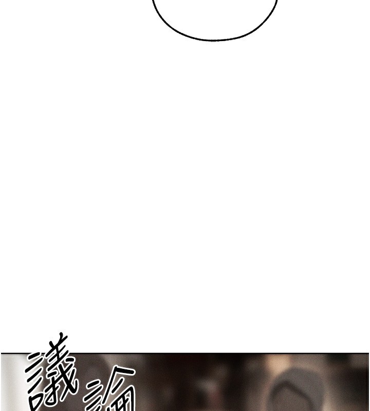 第84话-陪贵夫人享受围观砲 - 第17.jpg页