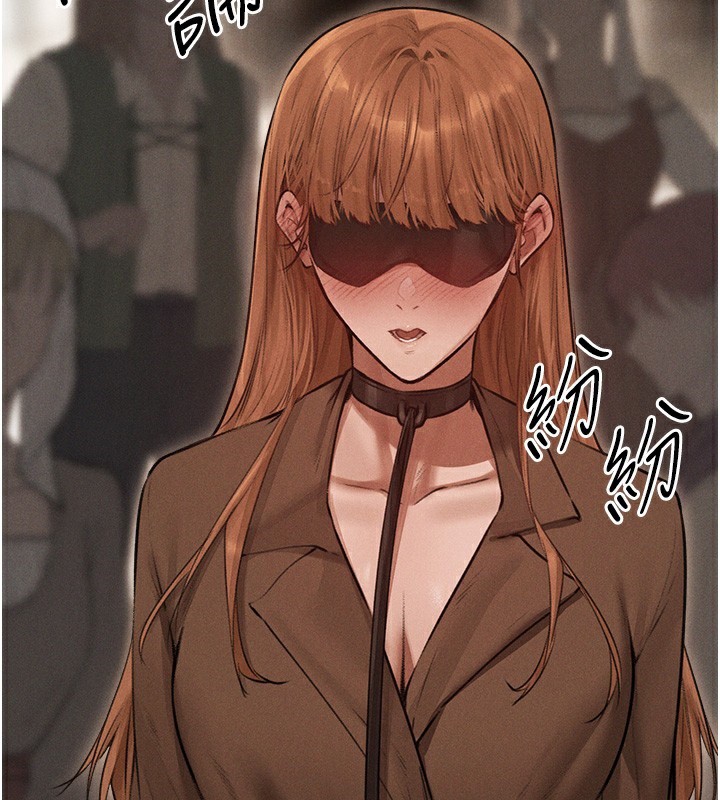 第84话-陪贵夫人享受围观砲 - 第18.jpg页