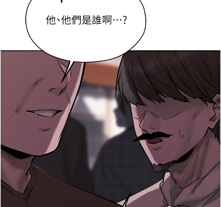 第84话-陪贵夫人享受围观砲 - 第24.jpg页
