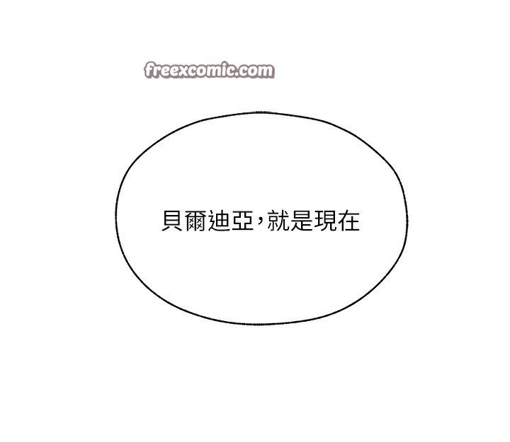 第84话-陪贵夫人享受围观砲 - 第28.jpg页