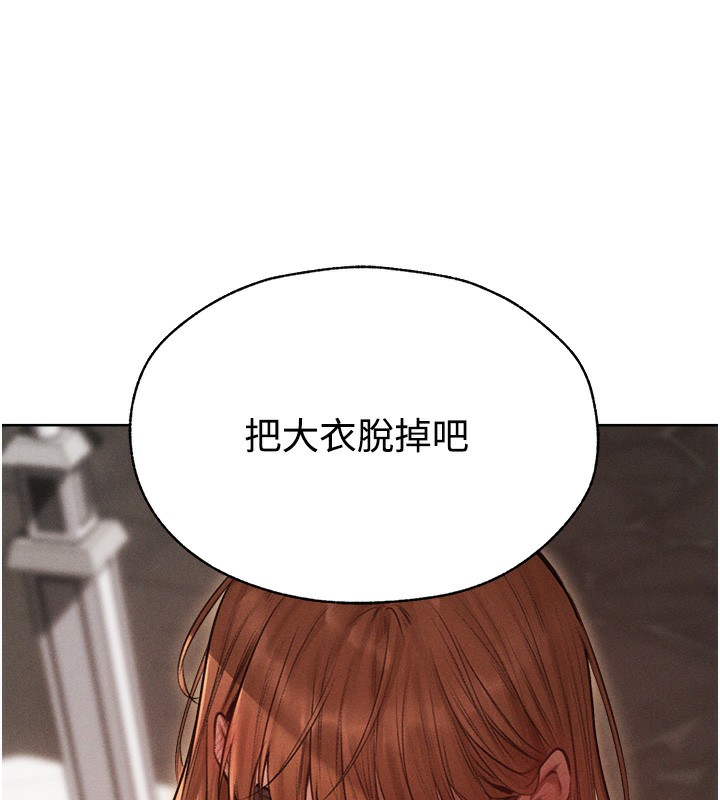 第84话-陪贵夫人享受围观砲 - 第29.jpg页