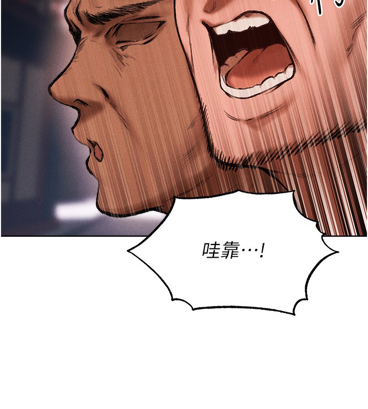 第84话-陪贵夫人享受围观砲 - 第39.jpg页