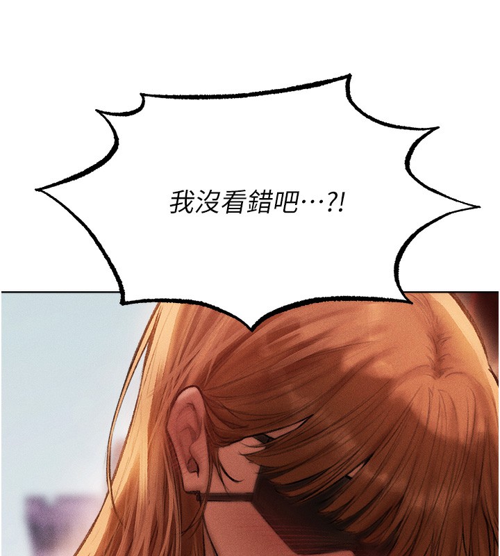 第84话-陪贵夫人享受围观砲 - 第40.jpg页