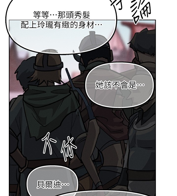 第84话-陪贵夫人享受围观砲 - 第44.jpg页