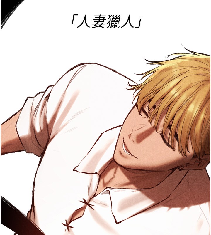 第84话-陪贵夫人享受围观砲 - 第49.jpg页
