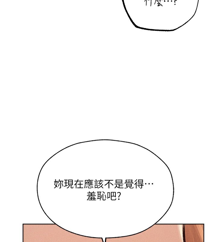第84话-陪贵夫人享受围观砲 - 第64.jpg页