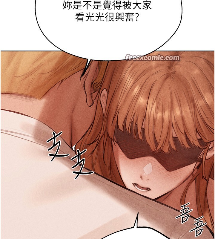 第84话-陪贵夫人享受围观砲 - 第70.jpg页
