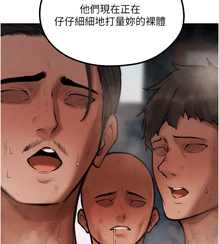 第84话-陪贵夫人享受围观砲 - 第74.jpg页