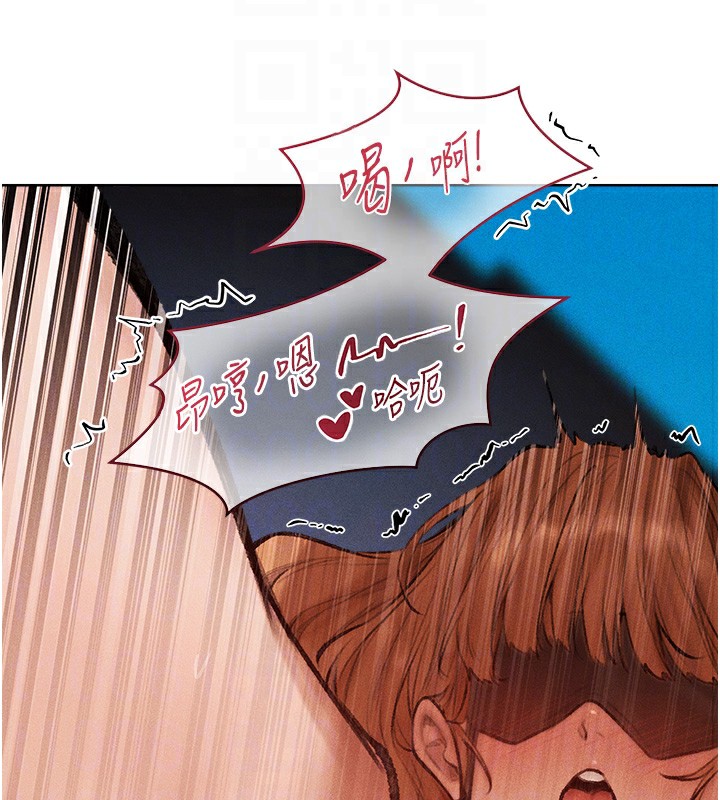 第84话-陪贵夫人享受围观砲 - 第81.jpg页
