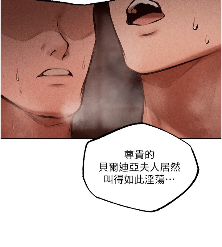 第84话-陪贵夫人享受围观砲 - 第85.jpg页