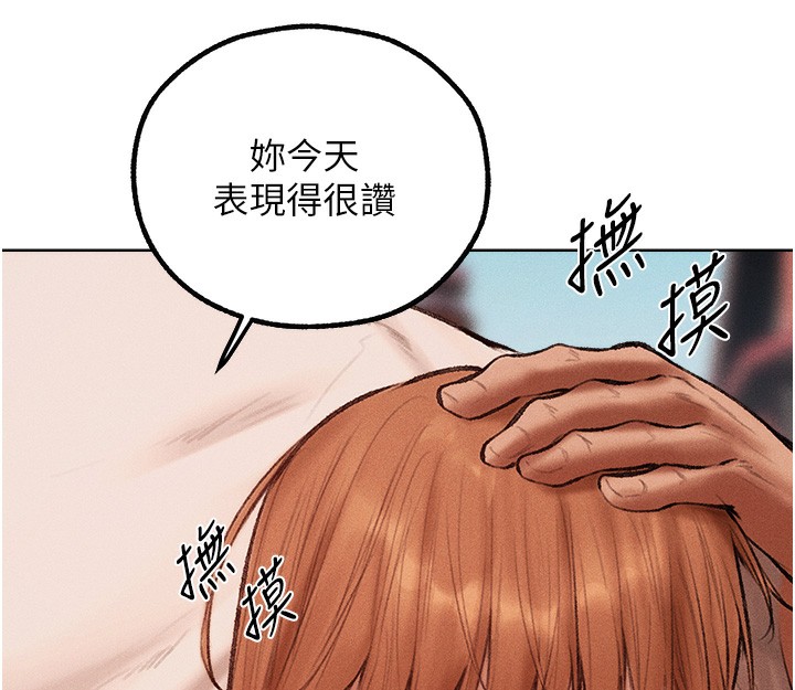 第84话-陪贵夫人享受围观砲 - 第95.jpg页