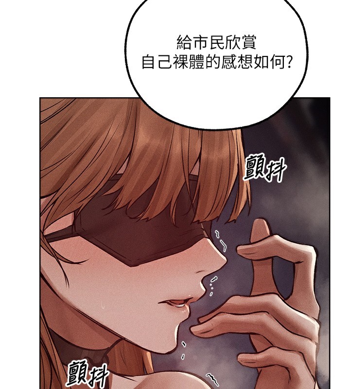 第84话-陪贵夫人享受围观砲 - 第108.jpg页
