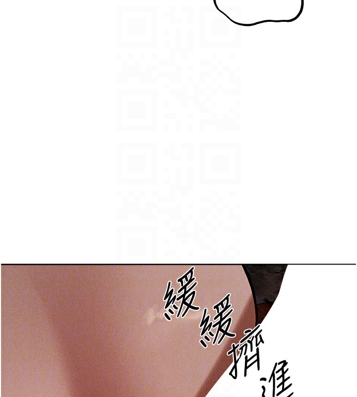 第84话-陪贵夫人享受围观砲 - 第118.jpg页