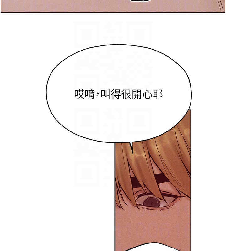 第84话-陪贵夫人享受围观砲 - 第120.jpg页