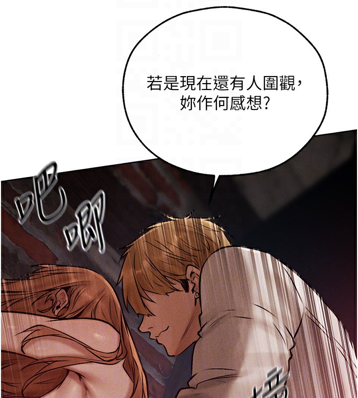 第84话-陪贵夫人享受围观砲 - 第127.jpg页