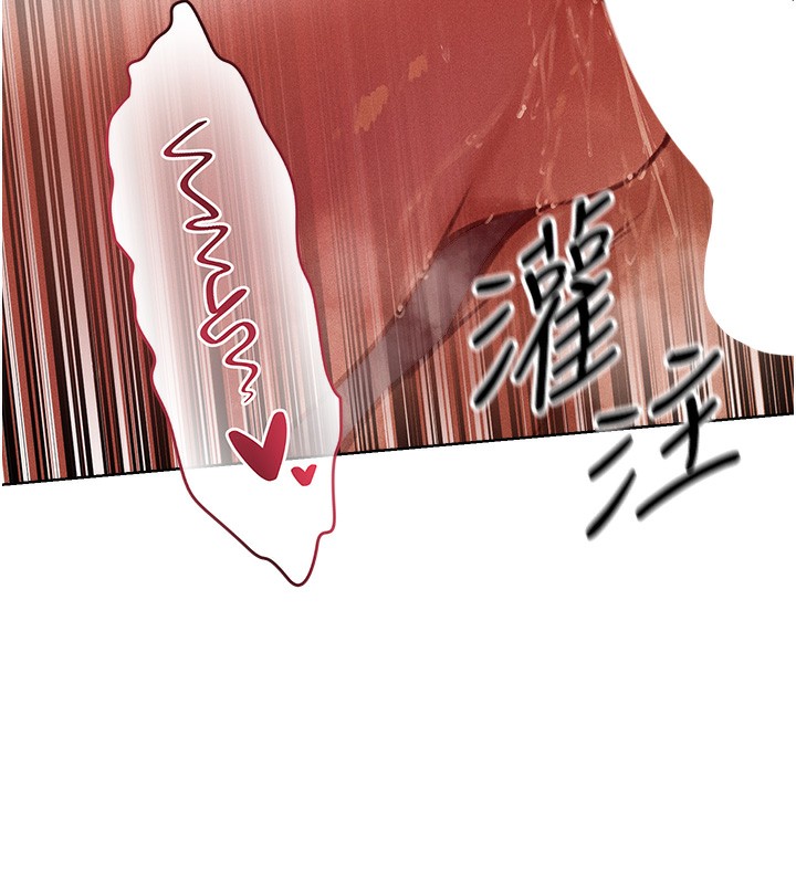 第84话-陪贵夫人享受围观砲 - 第145.jpg页