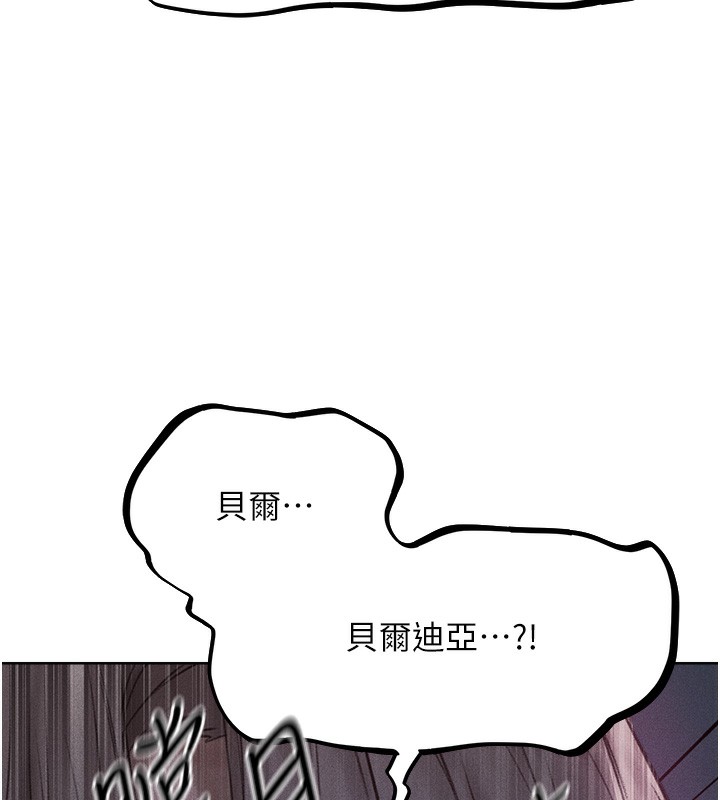 第84话-陪贵夫人享受围观砲 - 第173.jpg页