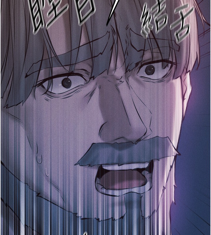 第84话-陪贵夫人享受围观砲 - 第174.jpg页