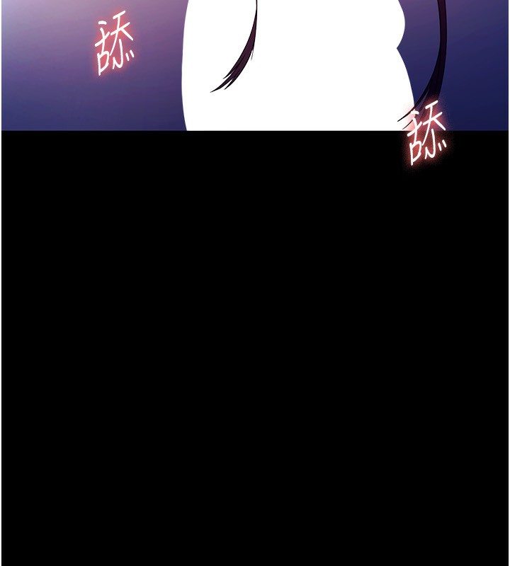 第56话-要怎么射都可以 - 第16.jpg页