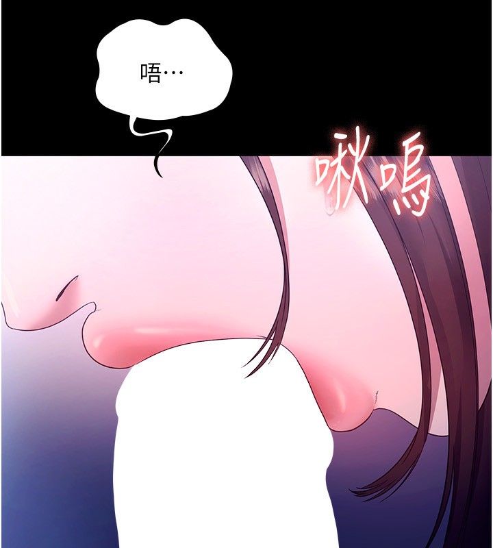 第56话-要怎么射都可以 - 第17.jpg页