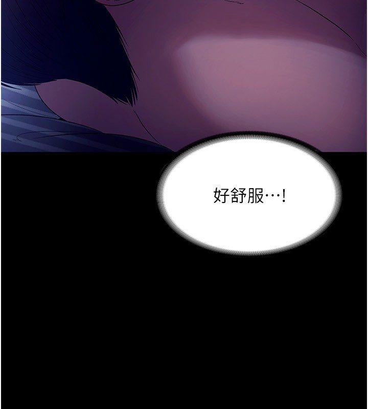 第56话-要怎么射都可以 - 第33.jpg页
