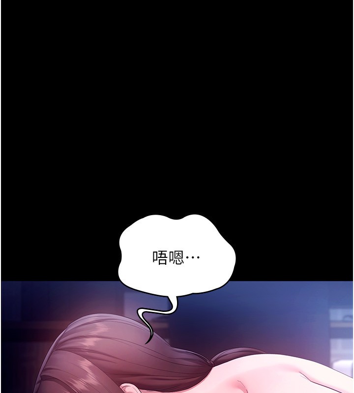 第56话-要怎么射都可以 - 第36.jpg页