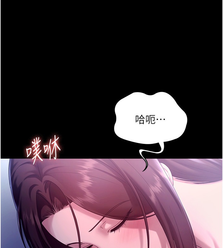 第56话-要怎么射都可以 - 第53.jpg页