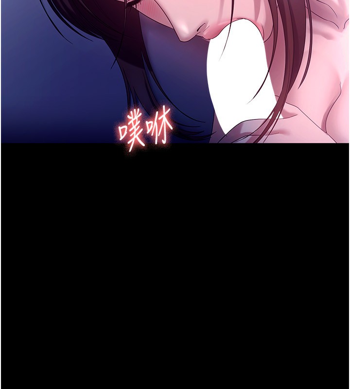 第56话-要怎么射都可以 - 第54.jpg页