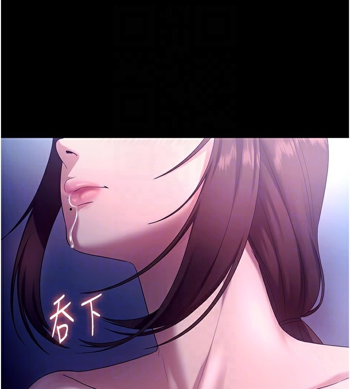 第56话-要怎么射都可以 - 第62.jpg页