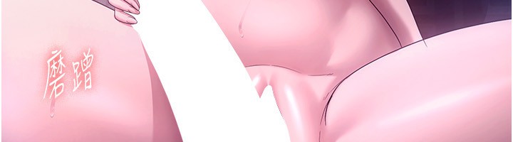 第56话-要怎么射都可以 - 第73.jpg页