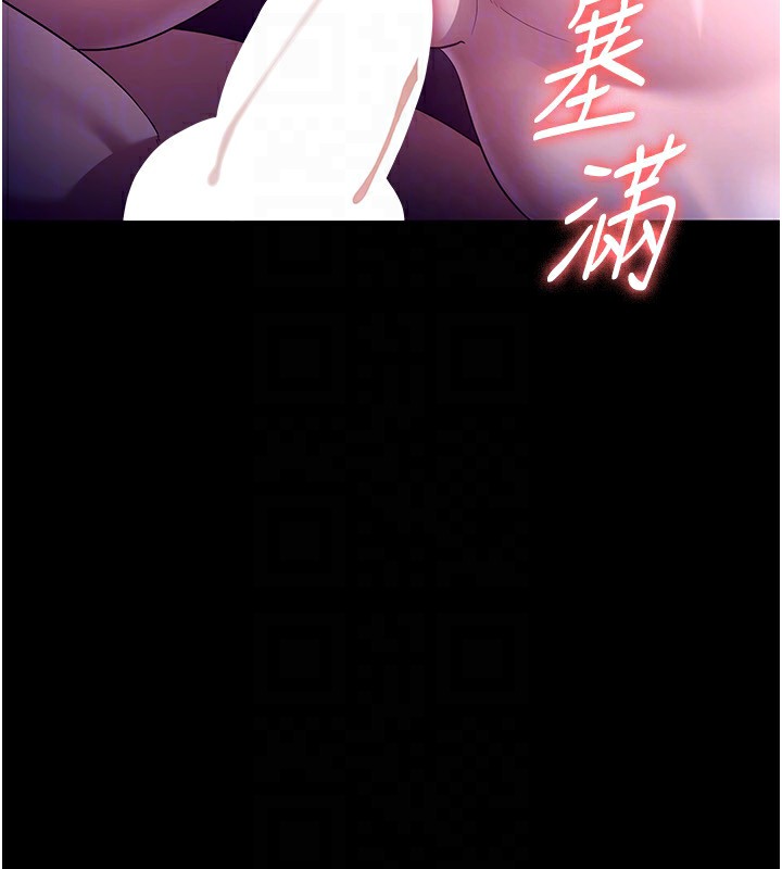 第56话-要怎么射都可以 - 第81.jpg页