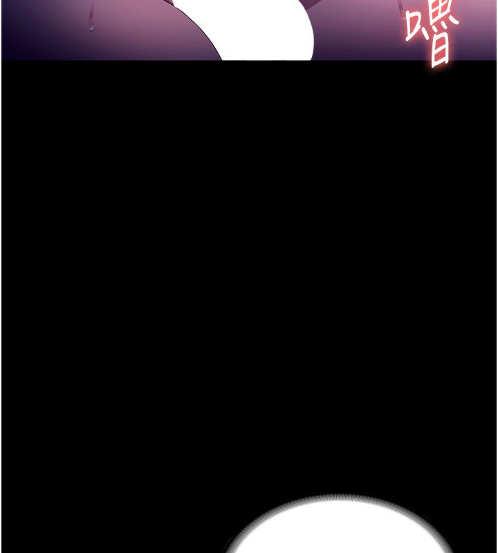 第56话-要怎么射都可以 - 第92.jpg页