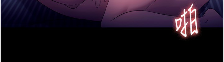 第56话-要怎么射都可以 - 第99.jpg页