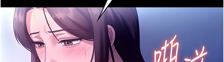 第56话-要怎么射都可以 - 第106.jpg页