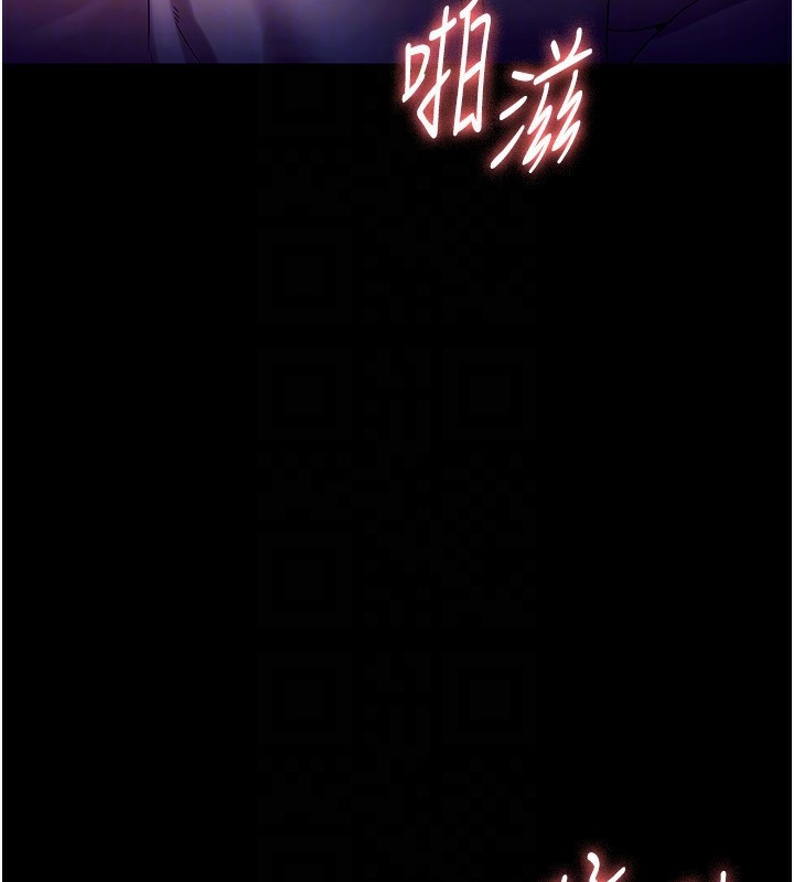 第56话-要怎么射都可以 - 第108.jpg页