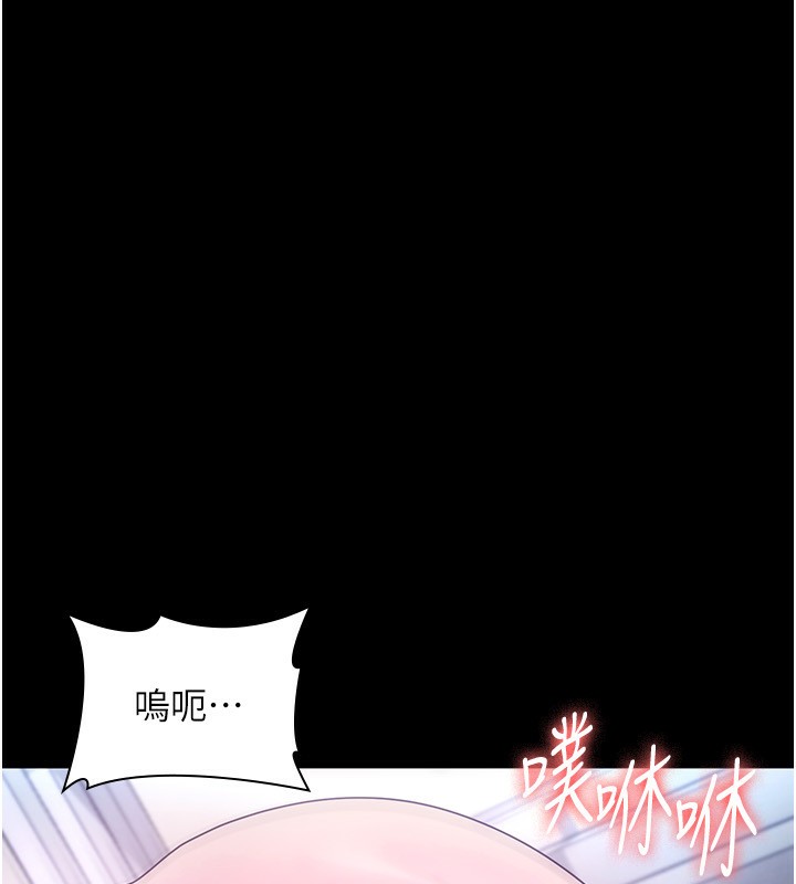 第56话-要怎么射都可以 - 第117.jpg页