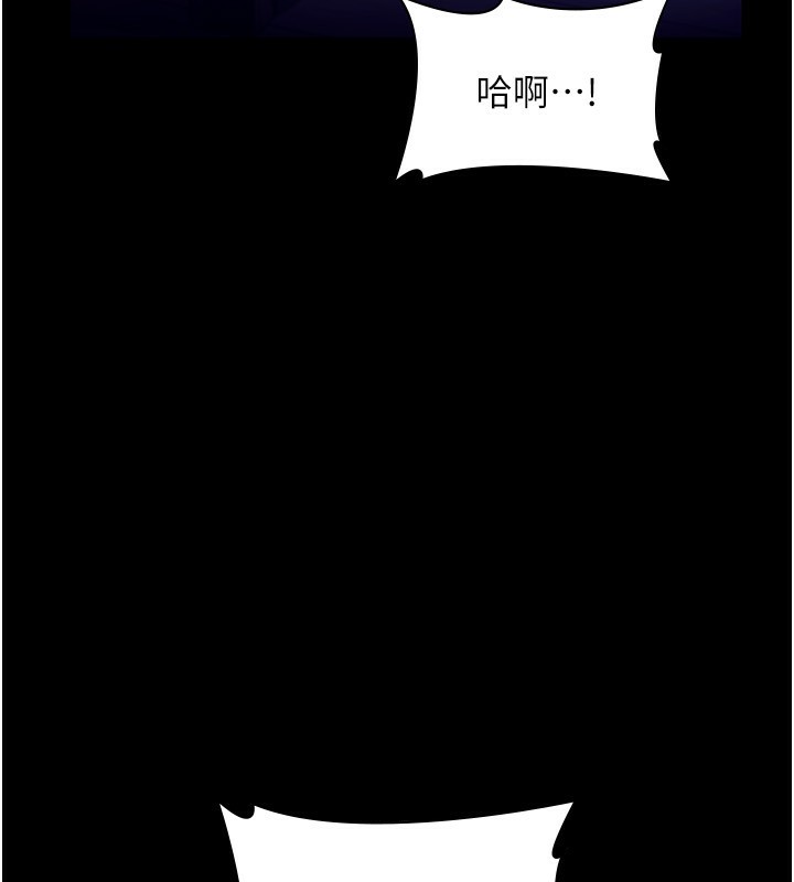 第56话-要怎么射都可以 - 第128.jpg页