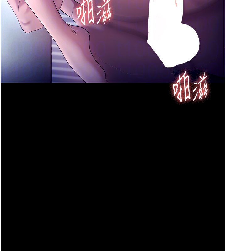 第56话-要怎么射都可以 - 第134.jpg页