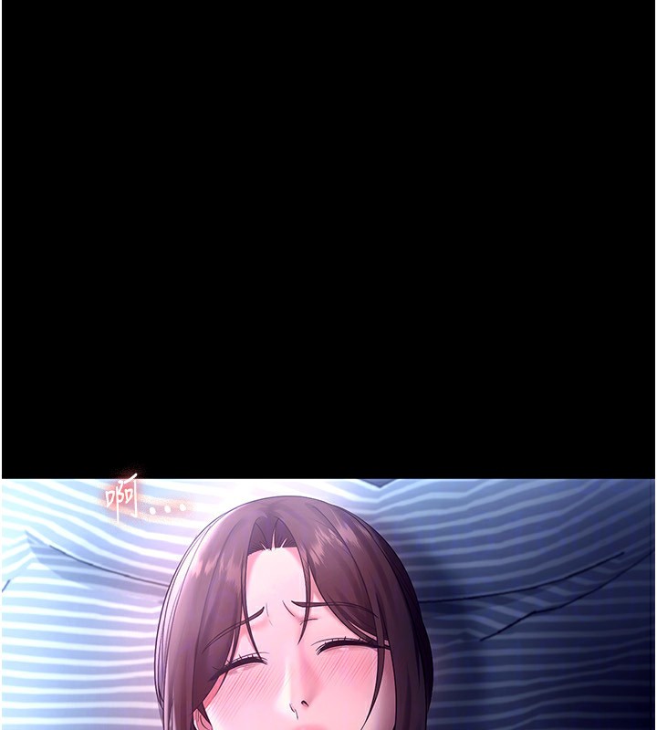 第56话-要怎么射都可以 - 第146.jpg页