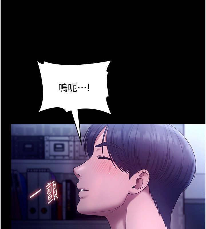 第56话-要怎么射都可以 - 第148.jpg页