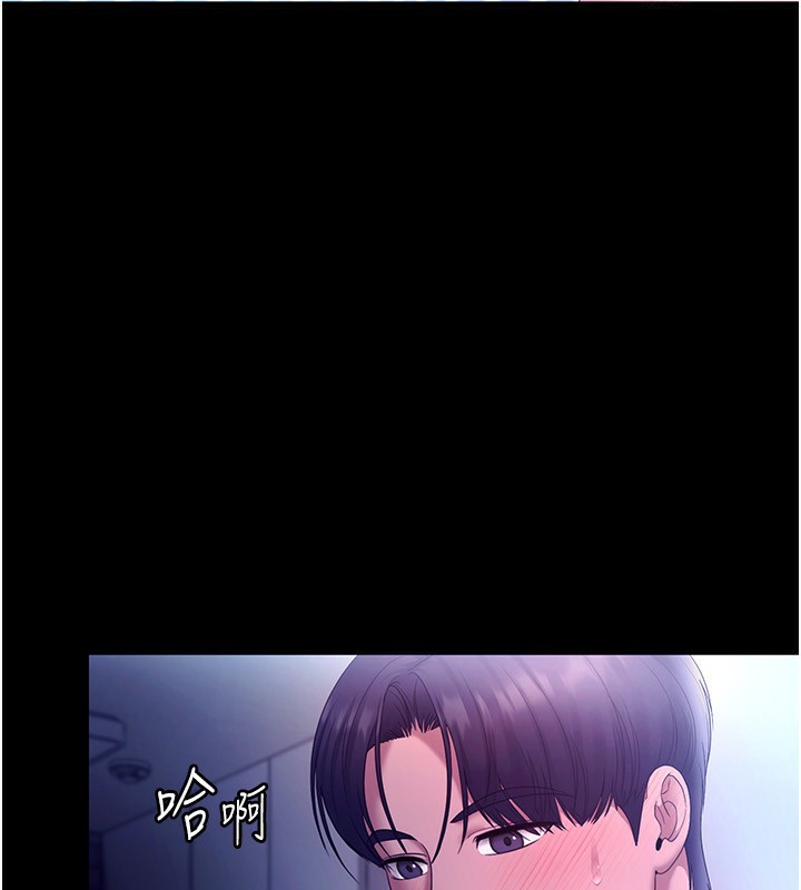 第56话-要怎么射都可以 - 第151.jpg页