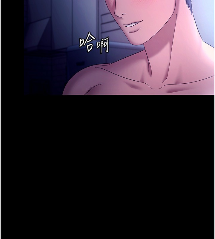 第56话-要怎么射都可以 - 第152.jpg页