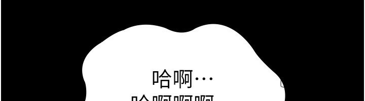 第56话-要怎么射都可以 - 第153.jpg页