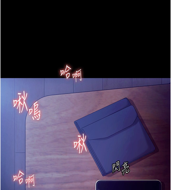 第56话-要怎么射都可以 - 第158.jpg页