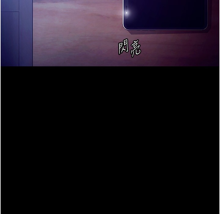 第56话-要怎么射都可以 - 第159.jpg页