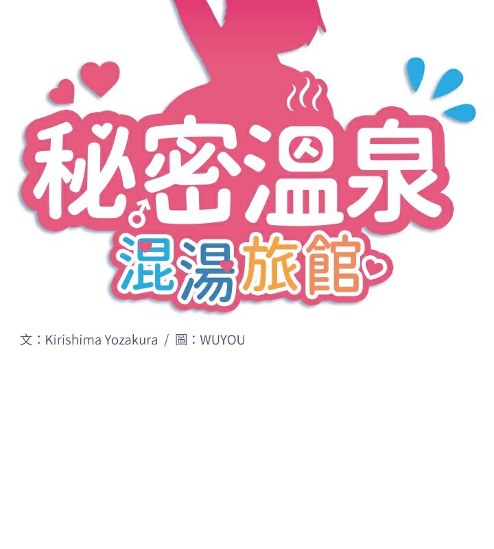 第32话-使处女高潮的舌技 - 第2.jpg页